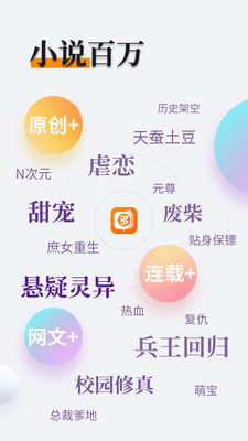 爱拼网app